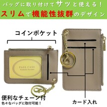 パスケース 新品 小銭入れ コインケース 薄い 定期入れ 名刺入れ カード入れ 通勤 通学 コンパクト ＰＵレザー シンプル オシャレ ブラック_画像10