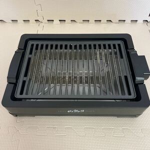 焼肉 卓上 焼肉コンロ 減煙グリルプレート 肉祭り Grill Plate ブラック AGP-230 APIX アピックス