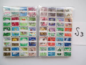 日本普通切手　使用済み　 S3　通常切手　　40種　各100枚　　計 4,000枚 　一束100枚×40個 