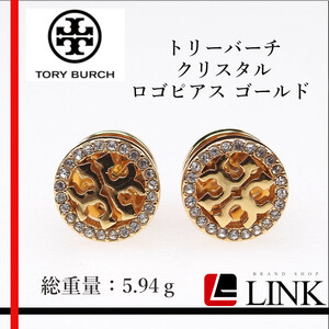 [ regular goods ]( Tory Burch )TORY BURCH crystal Logo earrings Gold earrings GP lady's accessory 