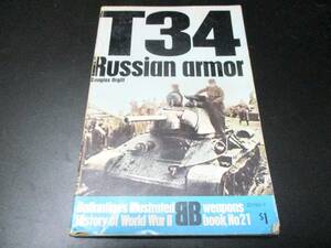 T-34図鑑◇洋書　写真集 ソ連 ソビエト ロシア　戦車 第二次世界大戦 兵器 ミリタリー ドイツ プラモデル 