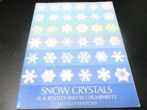 雪の結晶　イラスト集★224㌻　画像2453点★同梱OK！☆ベントレー著　Snow Crystals