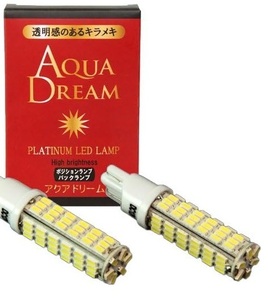 ★新品★アクアドリーム 車用 LEDランプ 78連 T10/T16対応 超高輝度 2個入り★AQ-L002★