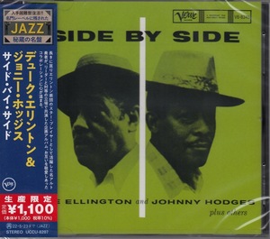 【CD】デューク・エリントン＆ジョニー・ホッジス　/　サイド・バイ・サイド　/　新品CD　JAZZ秘蔵の名盤【新品：送料100円】