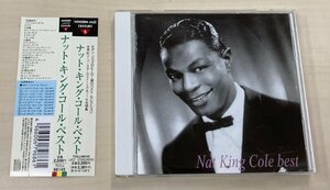 CDB4174 ナット・キング・コール NAT KING COLE / ベスト BEST 国内盤中古CD　ゆうメール送料100円