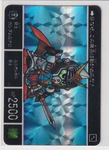 カードダス　並品　外伝 9　復活の聖機兵 354 騎士ガンダムGP01　(プリズム) a