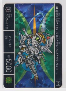 カードダス　並品　外伝 11　もう一つの聖機兵 445 騎士ガンダムGP03　(プリズム) a