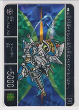 カードダス　並品　外伝 11　もう一つの聖機兵 445 騎士ガンダムGP03　(プリズム) a_画像1