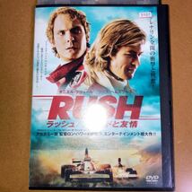 ラッシュ RUSH プライドと友情 DVD 堂本光一　堂本剛　レンタル落ち　KinKi Kids_画像1