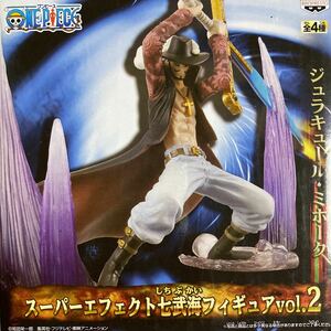 新品未開封 スーパーエフェクト七武海フィギュア vol.2 ワンピース ジュラキュール・ミホーク