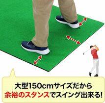 格安 GolfStyle ゴルフマット 100×150cm 練習 素振り 大型 アプローチ ドライバー アイアン スイング マット SBR_画像6