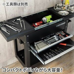 格安 AP ツールワゴン 2段 スライドトップ | カート ツールキャビネット 作業場 収納箱 工具入れ 工具収納 工具箱 整理 道具入れ