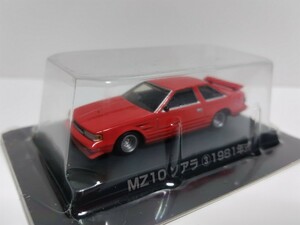 未開封　グラチャンコレクション 第1段 1/64 MZ10 ソアラ ③ 1981年式　