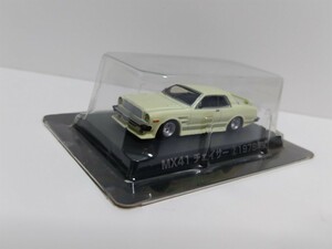 未開封　アオシマ　1/64 グラチャンコレクション　第1弾　MX41 チェイサー　② 1978年式