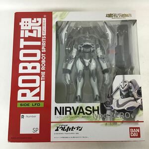 47【未開封】バンダイ ROBOT魂 SIDE LFO ニルヴァーシュ typeZERO (軍用ver.)交響詩篇エウレカセブン (60)