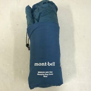 58　ジャンク品 mont-bell モンベル ブリーズドライテック スリーピングバッグカバー ワイド 中古品 (60)