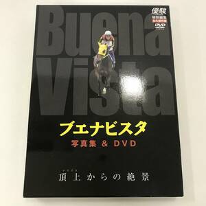 14　ブエナビスタ 頂上からの絶景 写真集＆DVD 中古品