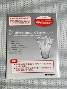 認証保証 Microsoft Office Home and Business 2010 OEM版・6枚限定！