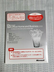 8枚限定！ Microsoft Office Home and Business 2010 OEM版