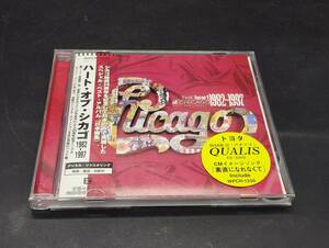 Chicago / The Heart Of Chicago 1982-1997 シカゴ / ハート・オブ・シカゴ1982-1997 帯付き