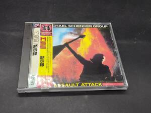 The Michael Schenker Group / Assault Attack.. запись | The * Michael *shen машина * группа с поясом оби 