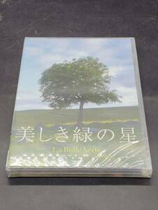 美しき緑の星 日本語字幕版