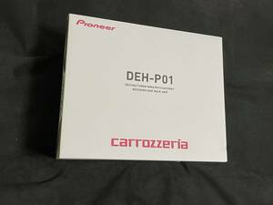 ☆　カロッツエリア　DEH-P01　新品未開封　　ラスト1機　☆