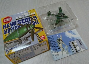 メッサーシュミット Me262 A ウイングクラブ L 1/144 未組立 ブリスター未開封