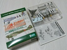 P-38J ライトニング アメリカ空軍 第8空軍第20大隊第55中隊 F-toys エフトイズ 双発機 コレクション 1-a 1/144 未組立 ブリスター未開封_画像1