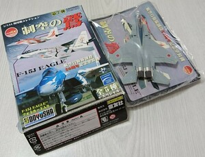 F-15J イーグル 航空自衛隊 第203飛行隊 50周年記念塗装 童友社 制空の鷲 現用機コレクション 7弾 1/144 未組立 ブリスター未開封