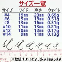 【送料無料】ブラックトレブルフック #4 50本セット トリプル ルアーフック ソルト対応 釣り針_画像2