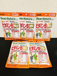 ディアナチュラスタイル ビタミンB MIX 60粒 (60日分) x 5袋セット