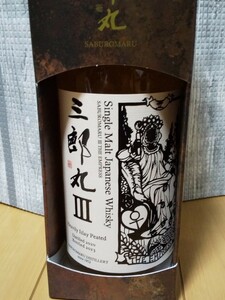 シングルモルト 三郎丸Ⅲ THE EMPRESS 48% 700ml （富山県ジャパニーズウイスキー限定SABUROMARU2023・即決あり・送料無料）