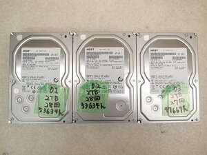 HGST HUS726020ALA610 2TB × 3個 3.5インチ HDD/ハードディスク【保証付/即日出荷/引取可】