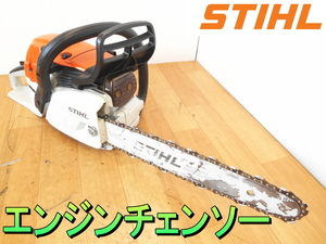 スチール【激安】STIHL 42.6cc　400mm　エンジンチェンソー　エンジン チェーンソー　チェンソー　切断機　M-Tronic　林業　伐採◆MS241C-M