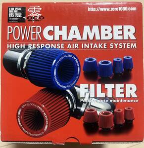 POWER CHAMBER 零 Filter フィルター + おまけ 社外フィルター 未開封品　エアクリーナー