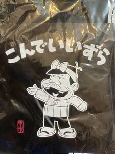 天才バカボン 方言 Tシャツ 甲州バージョン バカボンのパパ Lサイズ 未開封品 送料無料