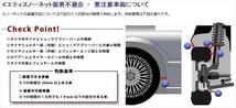 イエティ スノーネット アウトランダー CW#W系 215/70R16 6280WD YETI WDシリーズ_画像8