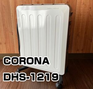 日本製 CORONA DHS-1219 ノイルヒート オイルレスヒーター 