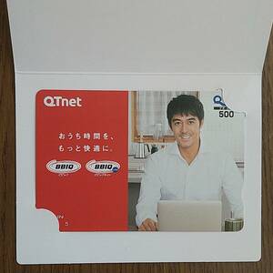 新品未使用 BBIQ QUOカード 500円 ビビック 阿部寛 クオカード