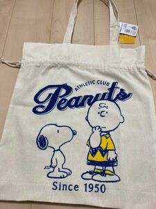 スヌーピ帆布2WAYトートバッグ SNOOPY縦45センチ横40センチ紐28センチ