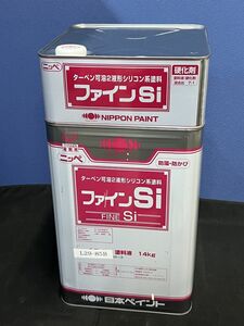 【未開封品】 日本ペイント ニッペ ファインSI 塗料液＋硬化剤セット L29-85B 16kg 