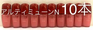 SHISEIDO アルティミューン パワライジング コンセントレート N 美容液 100ml本体同量 正規品保証