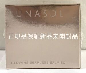  unopened beautiful goods Lunasol Glo Wing si-m less bar mEX BE02 domestic regular goods guarantee 