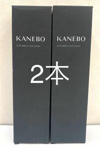 KANEBO カネボウ スクラビング マッド ウォッシュ　国内正規品保証 2本