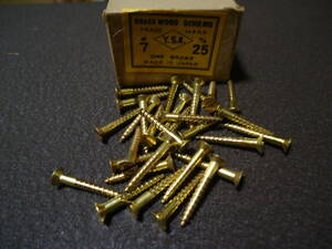 25mm　マイナス木ネジ　真鍮　30本