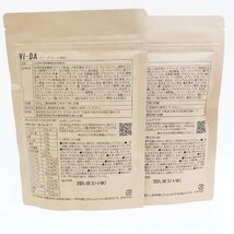 VI-DA ヴィーダ ピーチ味 120g 2袋 賞味期限2024.8 未開封 食物繊維_画像2