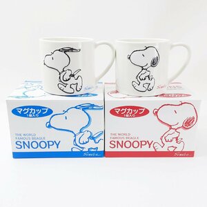 SNOOPY スヌーピー マグカップ 2つセット SANRIO サンリオ 未使用