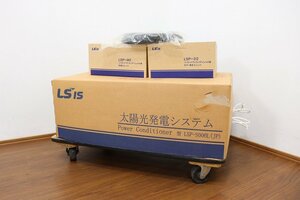 新品◆S2187◆LS is◆ソーラーパワーコンディショナ◆5.8kw◆太陽光発電◆屋内外可◆パワコン◆計測ユニットetc…◆LSP-S006L(JP)他