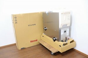 新品◆S3330◆Rinnai◆ガスふろがま◆都市ガス用◆2023年製◆外壁用◆RBF-B60SBN-RX-L-S